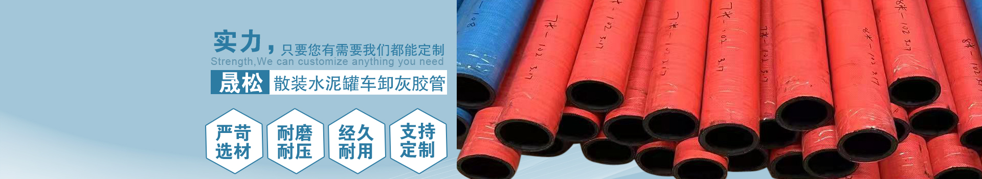 應用場所