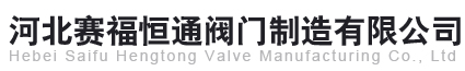 青縣計量儀表有限責任公司